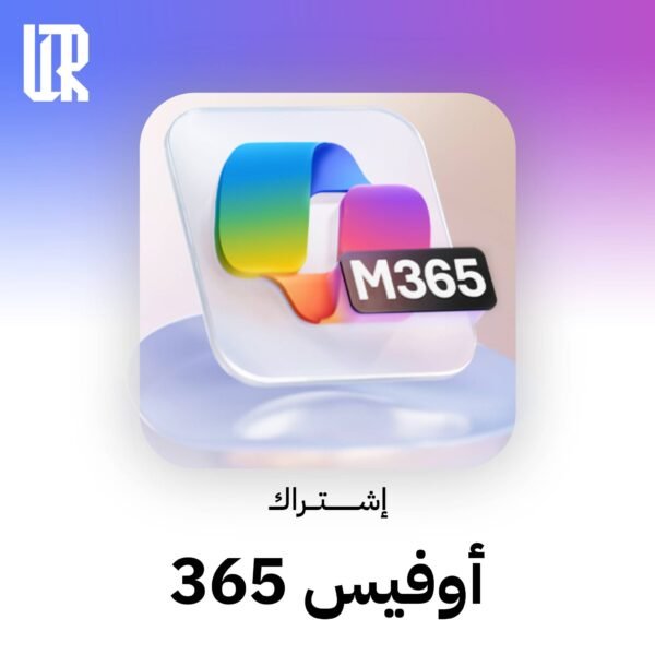 مايكروسوفت أوفيس 365 - سنة