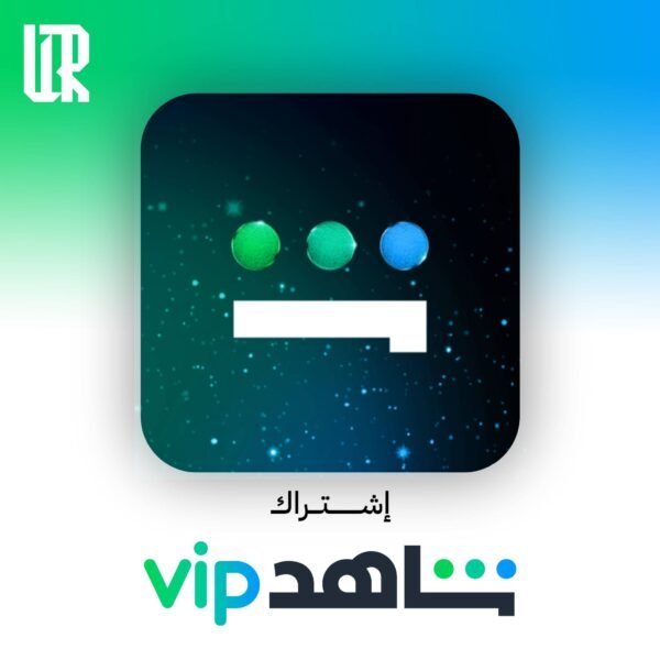 إشتراك شاهد VIP