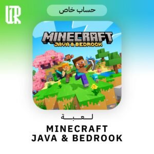 ماينكرافت جافا و بيدروك حساب خاص