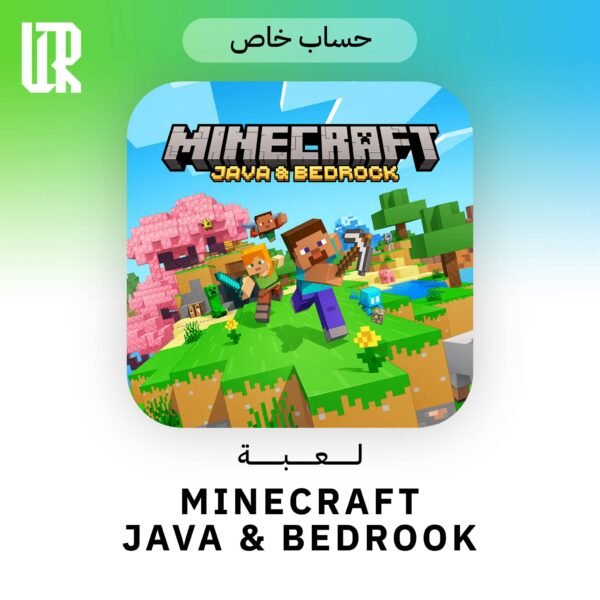ماينكرافت جافا و بيدروك حساب خاص